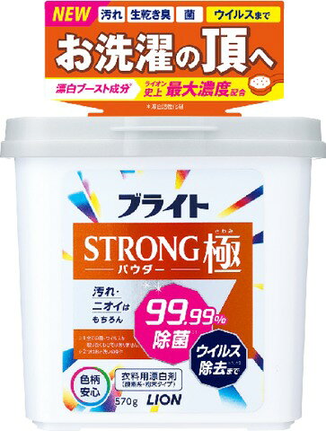 楽天市場】ライオン ブライトSTRONG 衣類の爽快シャワー 本体 | 価格