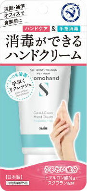 楽天市場】小林製薬 うるるテクト 消毒できるハンドミルク 50g | 価格