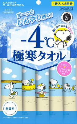 専用❤みかん♥もっちりニット★ひんやり冷感タオル♥キラキラ背景 専用❤みかん♥もっちりニット☆ひんやり冷感タオル♥キラキラ背景