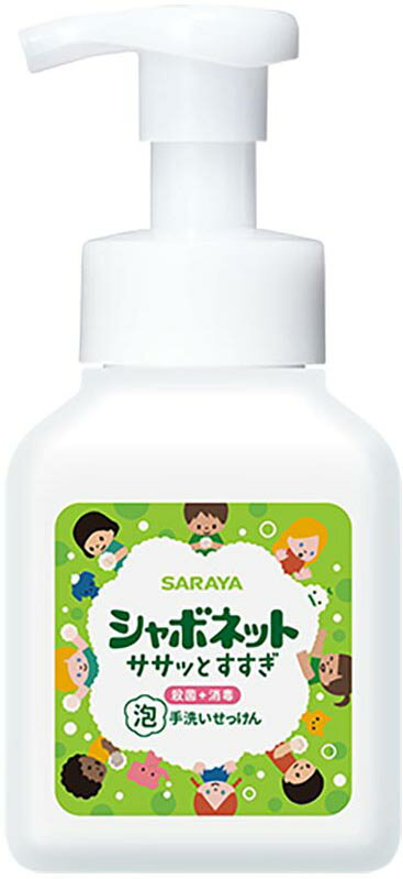 キレイキレイ薬用泡ハンドソープ グリーンレーベルリラクシング 本体＆詰替　限定 キレイキレイ」と「ユナイテッドアローズ グリーン レーベル