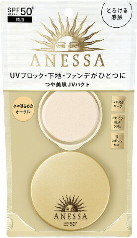 アネッサ　パーフェクトUV スキンケアBB ファンデーションa アネッサ / パーフェクトUV スキンケアBB ファンデーション