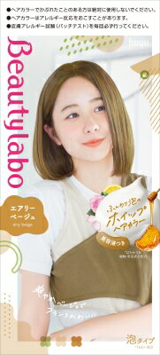 楽天市場】花王 リーゼ 泡カラー カリフォルニアベージュ 108ml | 価格