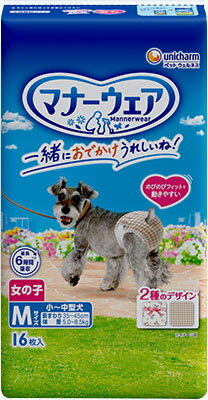 楽天市場】ユニ・チャーム マナーウェア 長時間快適オムツ 女の子用 M