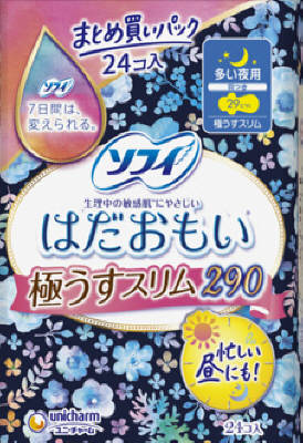 楽天市場】花王 ロリエ 肌きれいガード 超吸収パワフル昼用 22コ入
