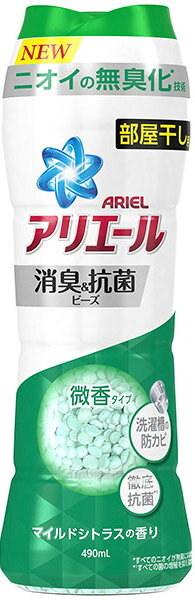 楽天市場】P&Gジャパン(同) アリエール消臭&抗菌ビーズ 部屋干し用