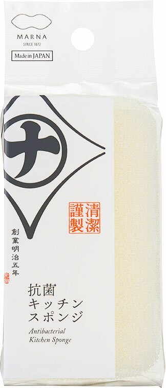 マーナ 抗菌キッチンスポンジ・W