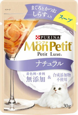モンプチ プチリュクスパウチ ナチュラル スープ 成猫 しらす入りまぐろとかつお 30g