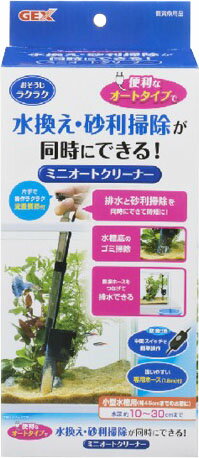 楽天市場】ジェックス GEX PURE PET AIR CLEANER | 価格比較 - 商品