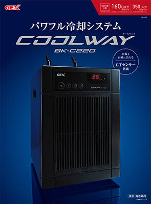 楽天市場】ジェックス GEX クールウェイ BK-C220 | 価格比較 - 商品