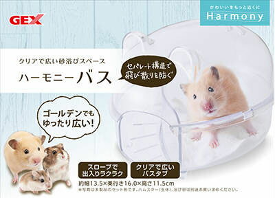 楽天市場】ジェックス GEX グラスハーモニー600プラス | 価格比較