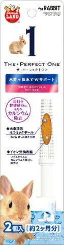 ML-268THE・PERFECTONE 水素サーバーディッシュカートリッジうさぎ用