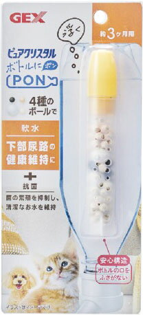 マルカン NAKURAM ペット用ID識別オートフィーダー CT-711 マルカン ☆マルカン MARUKAN 給餌器 ナクラム ペット用ID識別