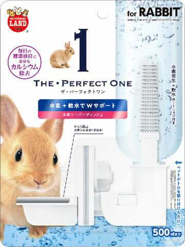 楽天市場】マルカン ML-230 うさぎの安心オートフィーダー