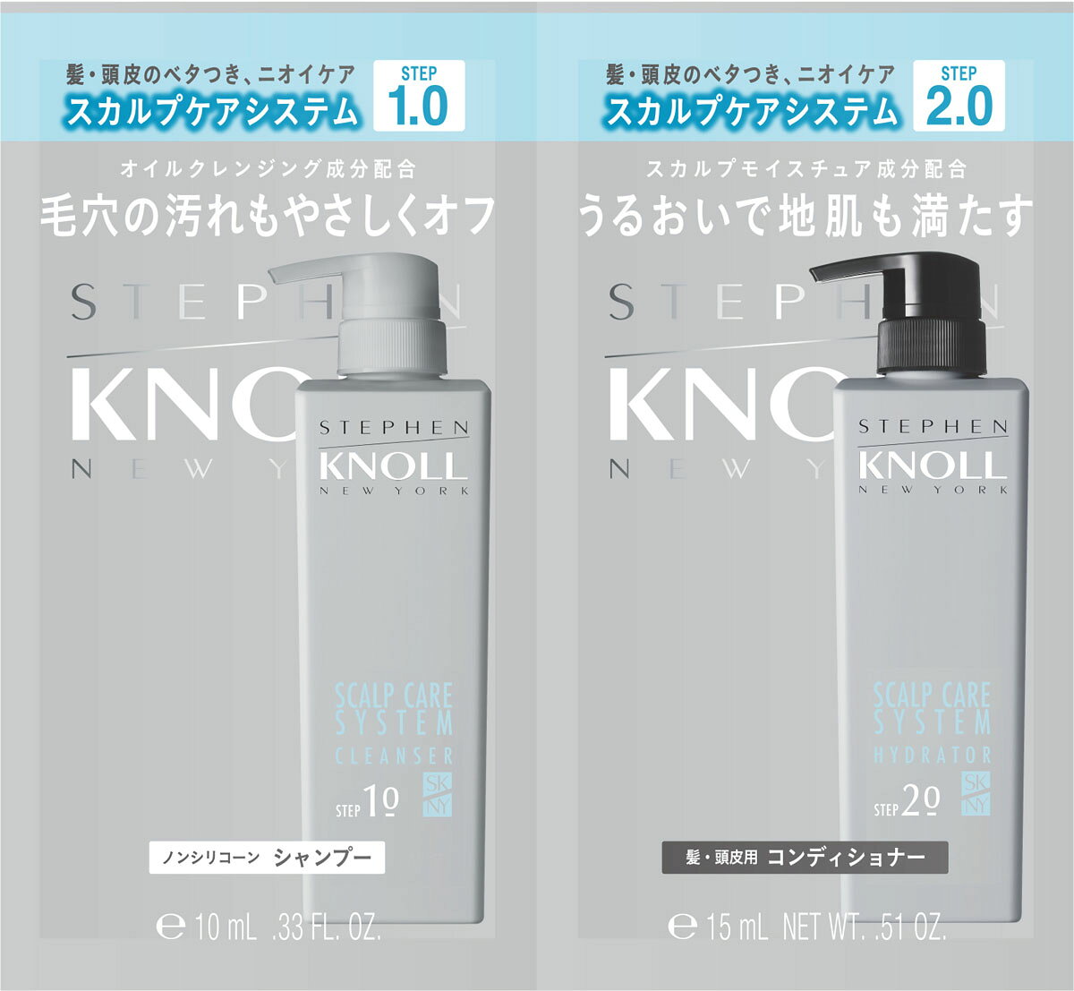 楽天市場】コーセー コーセー ポールスチュアート 薬用 スカルプ ヘア