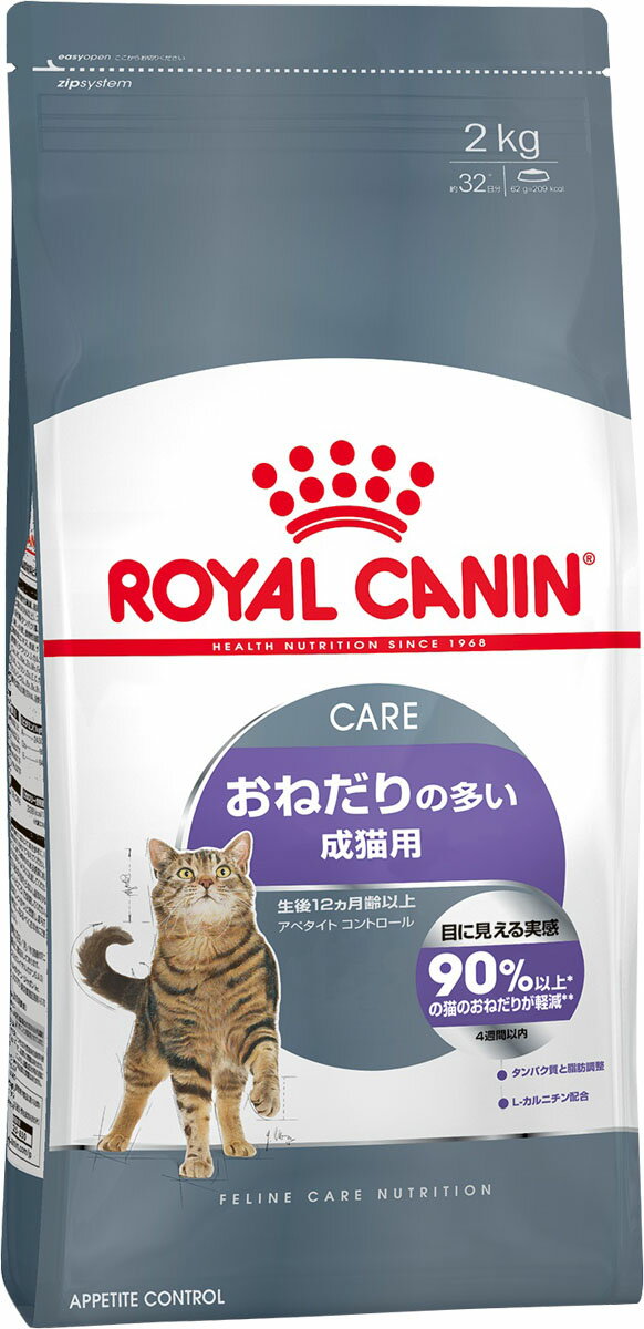 FCN アペタイトコントロール 2kg