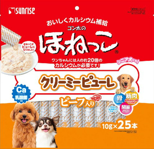 楽天市場】マルカン ゴン太のほねっこシニア Lサイズ 10本 | 価格比較