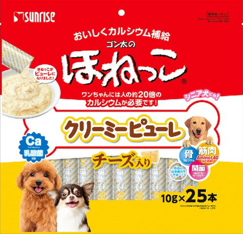 楽天市場】マルカン ゴン太のほねっこシニア Lサイズ 10本 | 価格比較