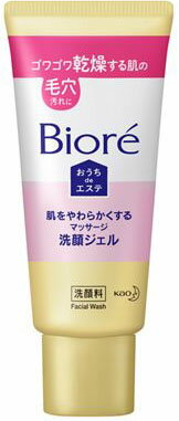 楽天市場】花王 ビオレ おうちdeエステ 肌をやわらかにするマッサージ