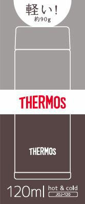 真空断熱ポケットマグ JOJ-120BW ブラウン