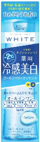 モイスチュアマイルド ホワイト クールジェリーエッセンス 200ml