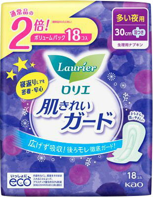 22個入✕6pac 花王 ロリエ 肌きれいガード 超吸収 パワフル昼用 羽付き ロリエ / 肌きれいガード 超吸収パワフル昼用 22コ入の公式商品情報