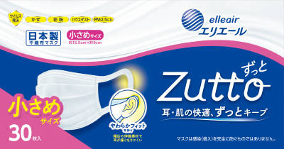 楽天市場】環境保全研究所 ビーワン サポート< > | 価格比較
