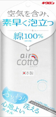 楽天市場】キクロン グッレディ 魅せ肌あかすり | 価格比較 - 商品価格ナビ