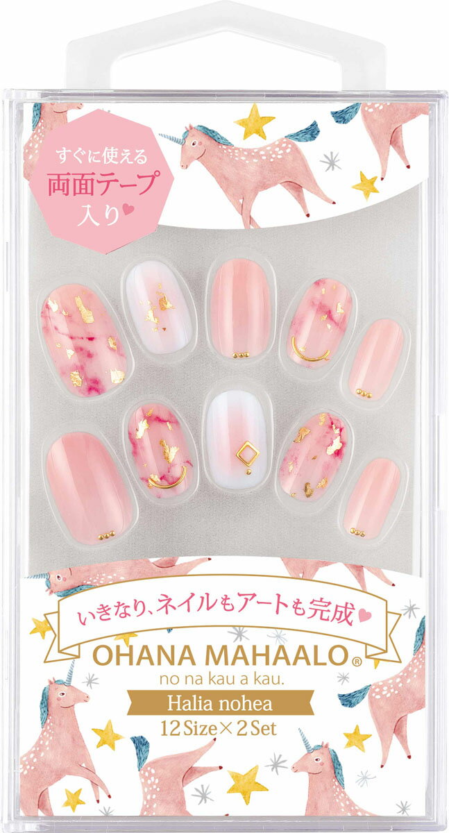 楽天市場】ポリッシュ 検定用品 イクステンション モアクチュール More