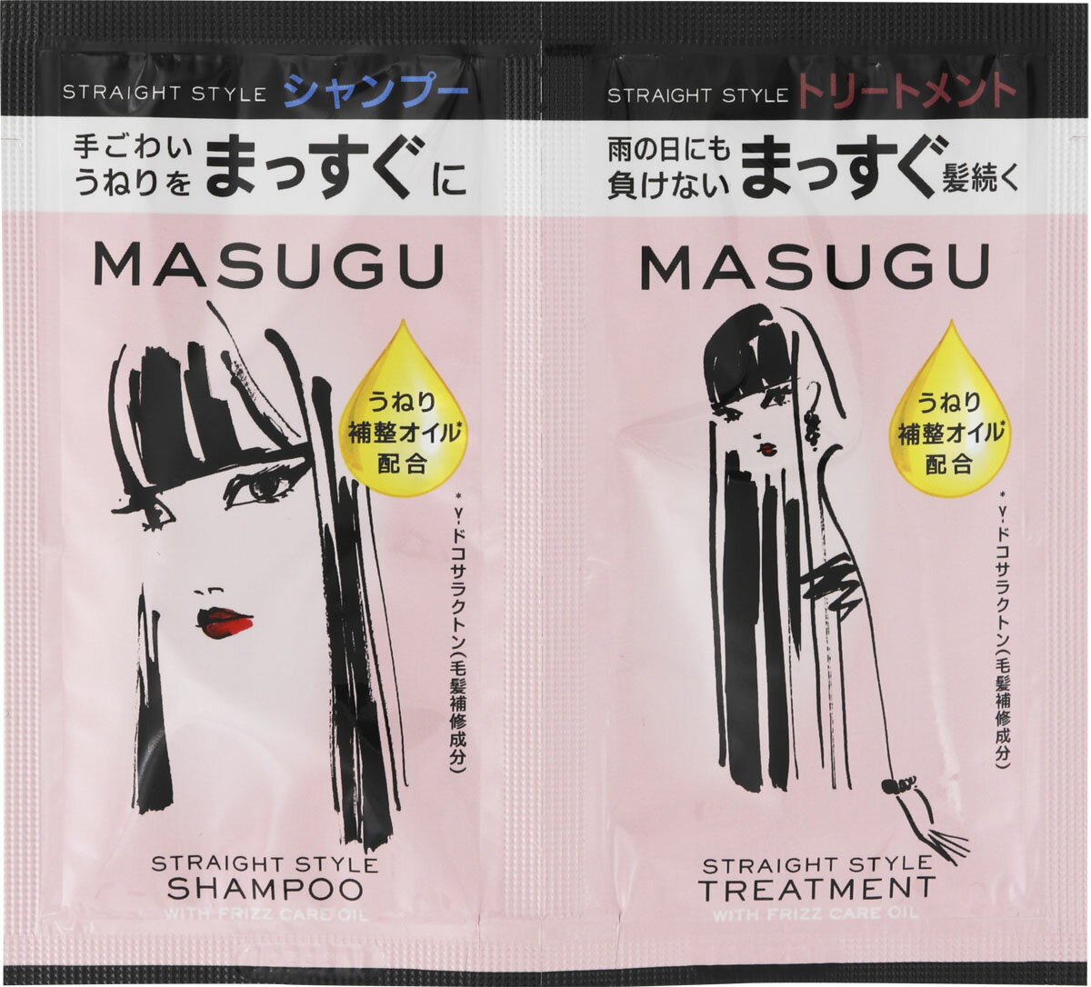 楽天市場】ユニリーバ・ジャパン まっすぐ ストレートスタイル