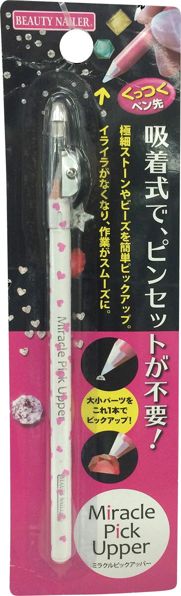 ビューティーネイラー　集塵機 美品 楽天市場】ビューティーネイラー ビューティーネイラー BEAUTY NAILER