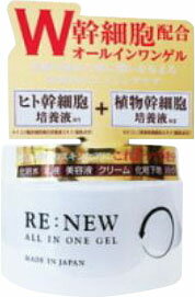 楽天市場】大塚製薬 大塚製薬 インナーシグナル リジュブネイトワン