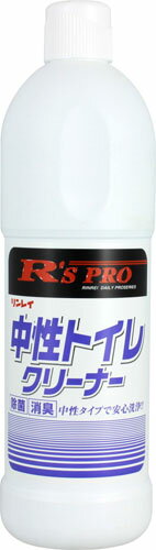 アールズプロ 中性トイレクリーナー 800ml