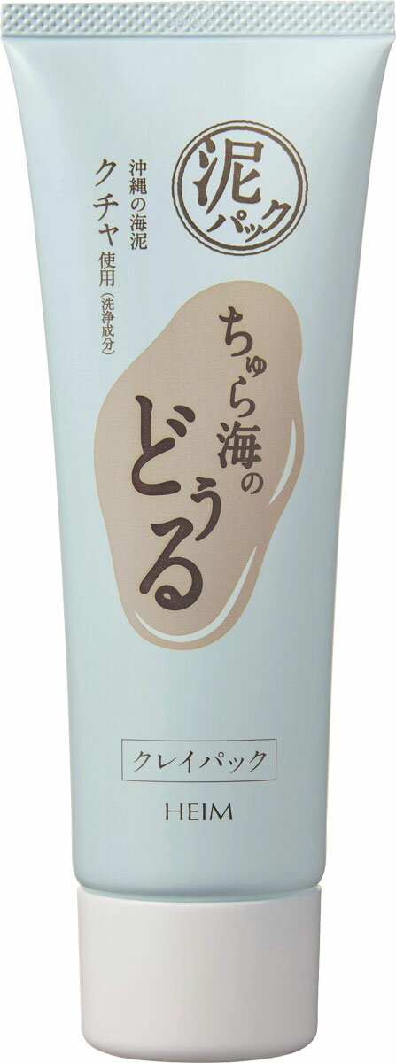 メナード / フェアルーセント 薬用パック ホワイトの公式商品