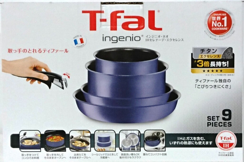 楽天市場】L66392インジニオ・ネオIHルビーエクセレンスセット9 | 価格