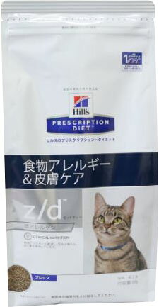 楽天市場】ロイヤルカナン 猫低分子プロテイン 2Kg | 価格比較 - 商品