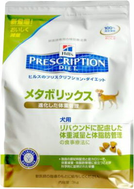 楽天市場】ペットライン ペットライン 犬用 ダイエティクス