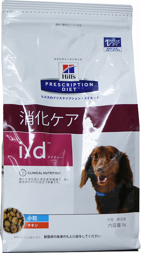 ヒルズ プリスクリプション • ダイエット 消化ケア 小粒i/d 1kg 2個 ヒルズ プリスクリプションダイエット ドッグフード i/d コンフォート