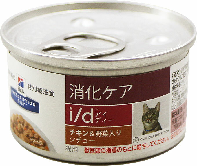 楽天市場】ロイヤルカナン 猫糖コントロール 2Kg | 価格比較 - 商品