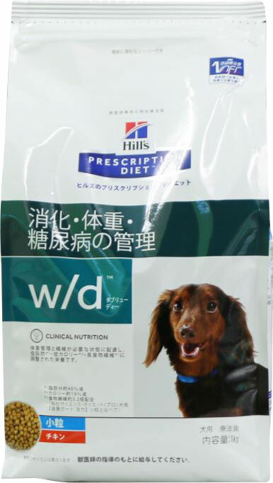 楽天市場】ヒルズ プリスクリプションダイエット 犬用 w/d 小粒 1kg