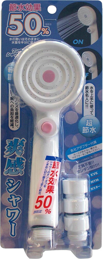 楽天市場】オムコ東日本 オムコ東日本 宝石シャワー クリア | 価格比較