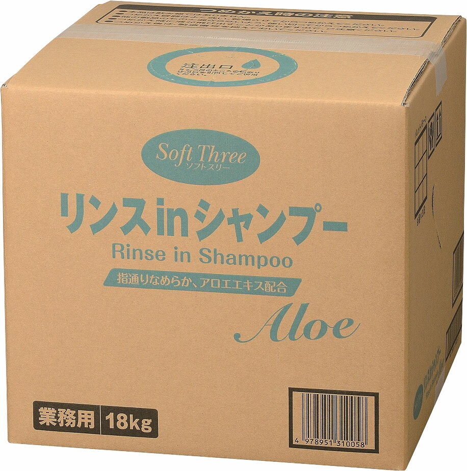 楽天市場】牛乳石鹸共進社 牛乳ブランド 海藻リンスインシャンプー 10L