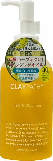 楽天市場】LIALUSTER リアラスター ナチュラルビオクレンジングセラム