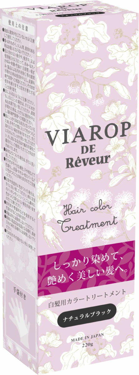 B.VALANCE バランローズ KUROクリームシャンプー ダークブラウン4個 Amazon.co.jp: 白髪染め カラーシャンプー&カラートリートメント