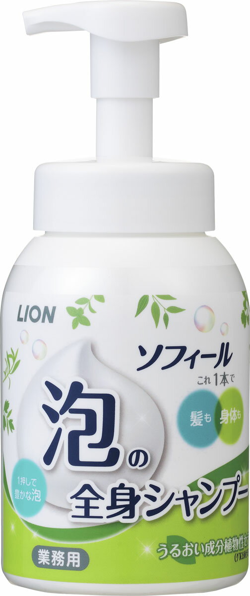 ソフティ ヘッド&ボディシャンプーMILD(マイルド) 10L 花王プロフェッショナル・サービス | 製品情報 | ソフティ