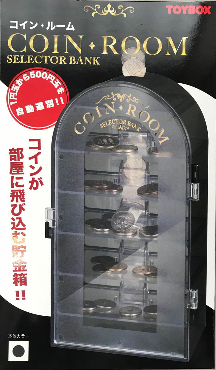 メダルゲーム機　ピカデリーサーカス　貯金箱　コナミ　KONAMI KONAMI コナミ メダルゲーム機 ピカデリーサーカス 貯金箱