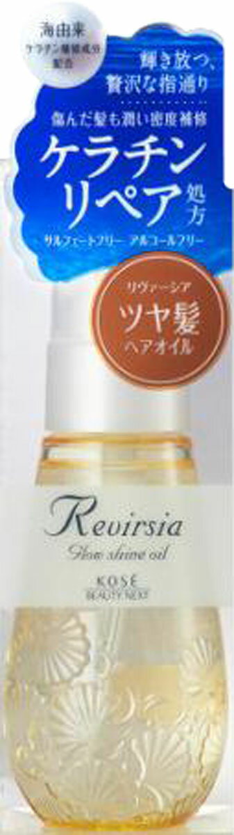 楽天市場】コーセー リヴァーシア グロウシャインオイル 60ml | 価格