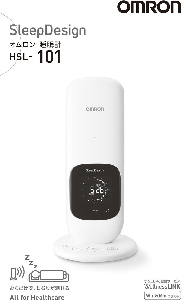 楽天市場】オムロンヘルスケア OMRON オムロン 睡眠計 HSL-101 | 価格