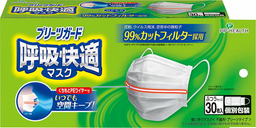 楽天市場】ユニ・チャーム ソフトーク 超立体 プレミアムナーシング