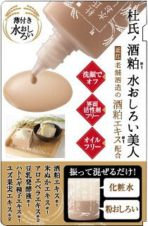 楽天市場】自然をちからに SAKEKASU+酒粕の化粧水 100ml | 価格比較