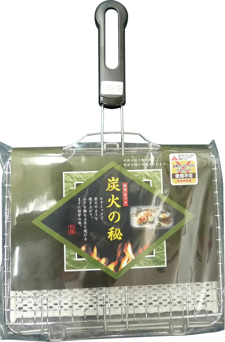 楽天市場】健心 焼き丸 煙が出にくい健康ロースター 幅 奥行 高さ